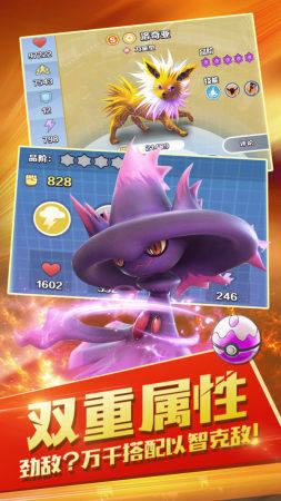 精灵觉醒官方正版手游下载2022  v3.3.3