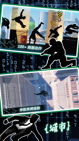 模拟城市生存考验 v1.0