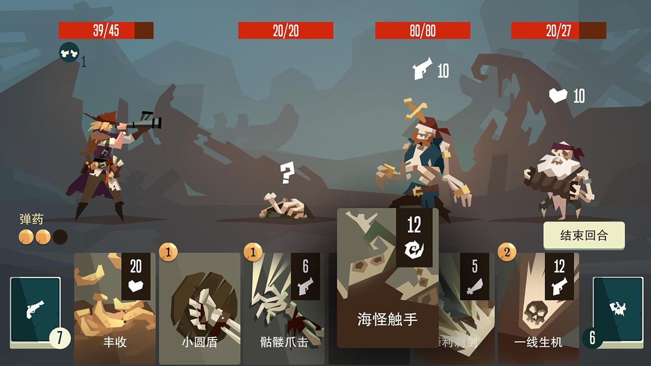 枪与香蕉 v3.2.5