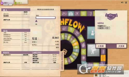 CASHFLOW - The Investing Game(老鼠赛跑现金流) v2.20 安卓版
