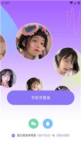 喔喔开黑