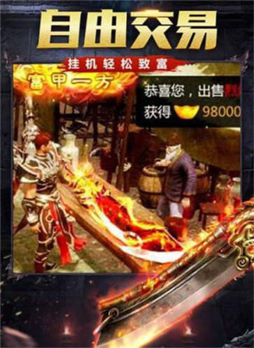 变态沙城冰雪版  v1.0