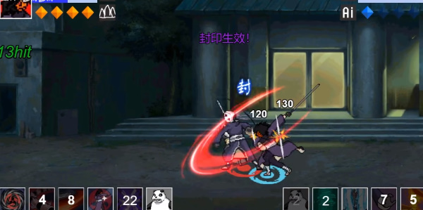 像素火影 最新版本 v3.0.5