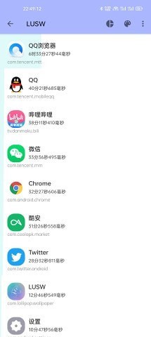 LUSW动态壁纸 v1.1
