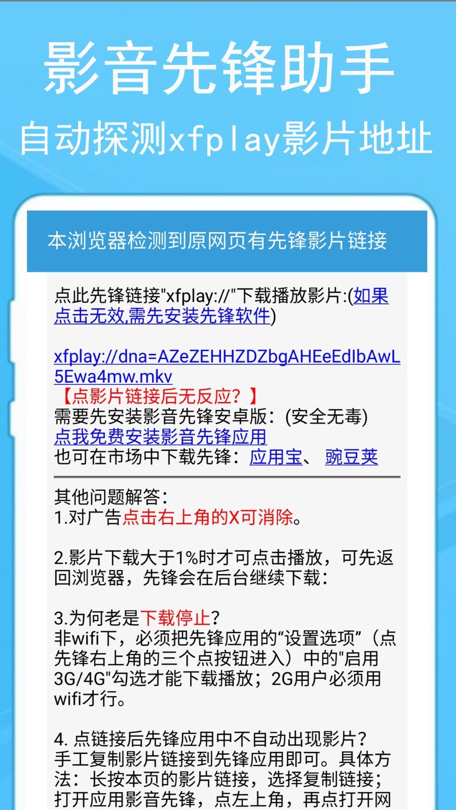 蚂蚁浏览器  v268.79