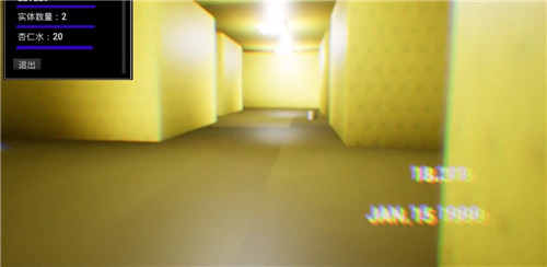 打开后室2联机版