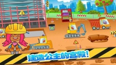 迷你城堡房间设计游戏官方版  v3.3.2
