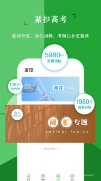 维词ios版 v2.0.5