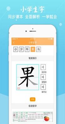 倍速课堂