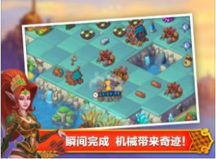 合成王国奇幻岛游戏官方版图片1