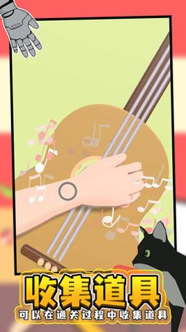 手臂模拟器 v2.2