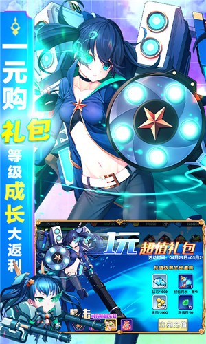霸世群雄单机版 2024-06-25 15:08