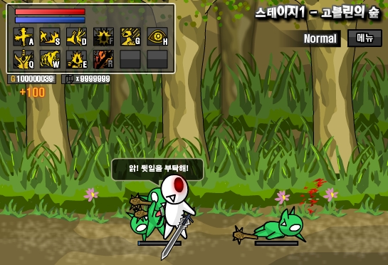 勇闯地下城 v3.1.2.1