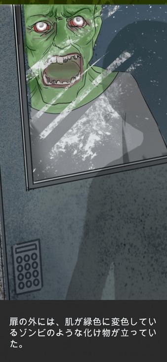 逃离僵校园 v1.0.1