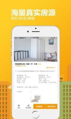 house房屋 v1.0.0