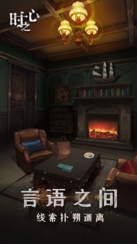 时之心 v3.2.5