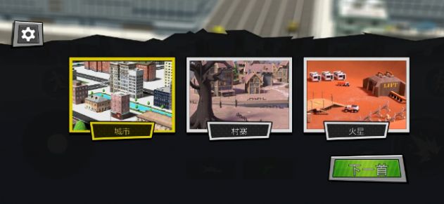 后室沙盒2下载中文手机版  v5.4.3