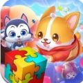 拼图汪汪队游戏安卓版 