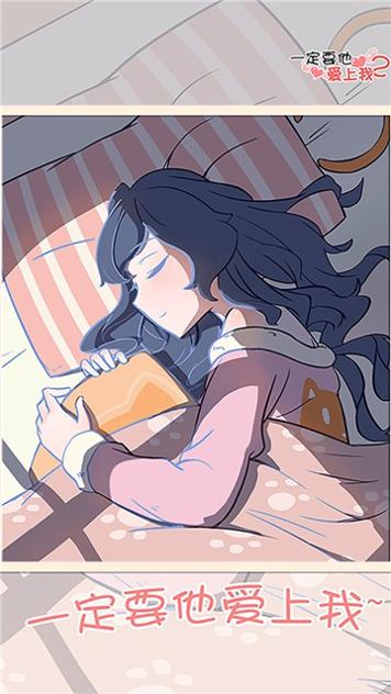 傲娇妹妹与猫耳少年汉化版