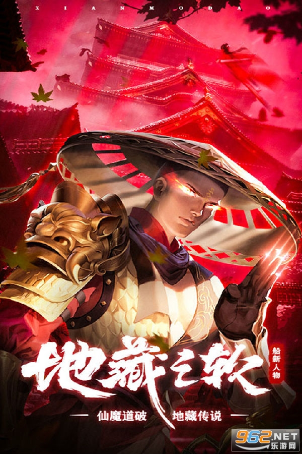 守护者们最新版