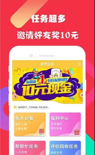 喵喵窝打字  v1.02