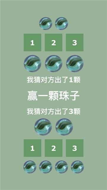 鱿鱼合集123木头人  V 1.0