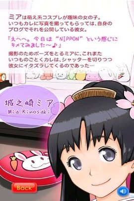 萌娘触摸7(人物全解锁)  vV3.0.0