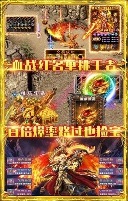 月光乱世 v1.3.121