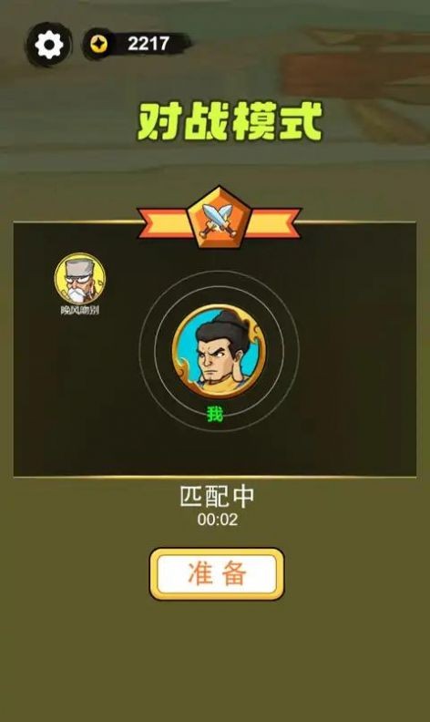 叫我草上飞  v1.0.1