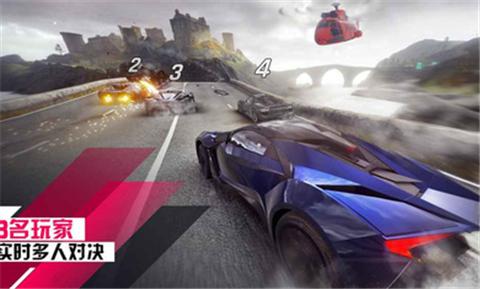 狂野飙车9国际服2.6.3a  v2.6.3a