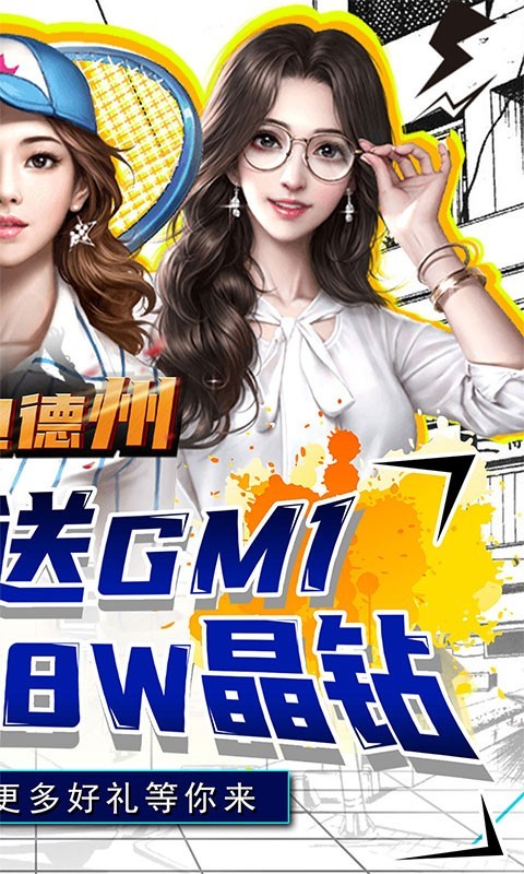 泰坦德州官方版 2022-10-21 15:00