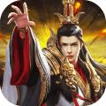 三国群雄传