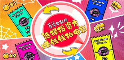 旮旯电影院最新版 2020-07-14 11:06