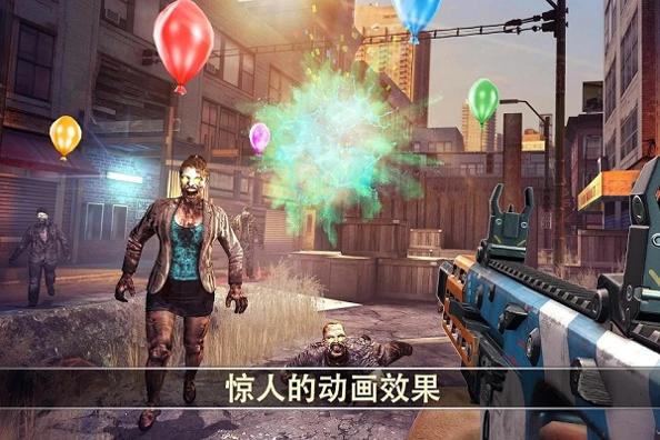 死亡扳机2 手游下载 v3.1.5