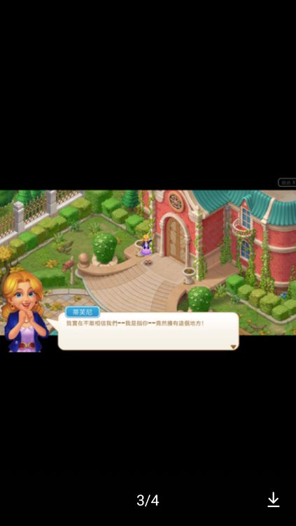 消消奇妙庄园小游戏官方版  v3.2.3