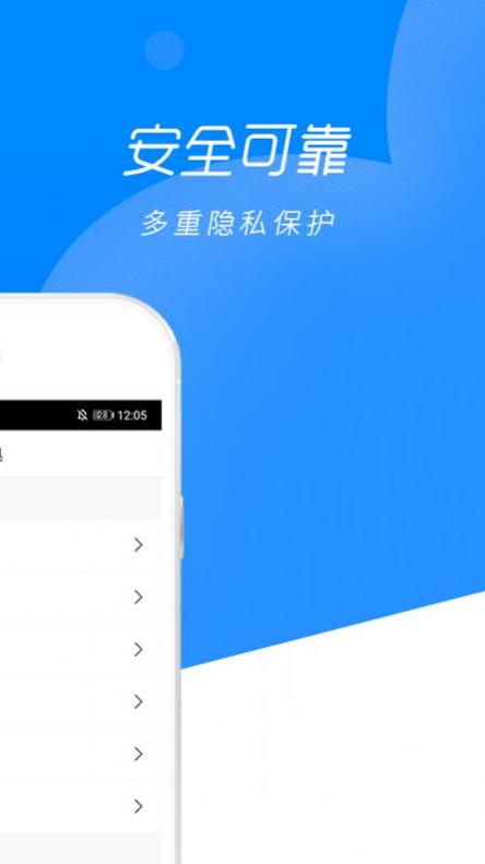 有品抢单截图0