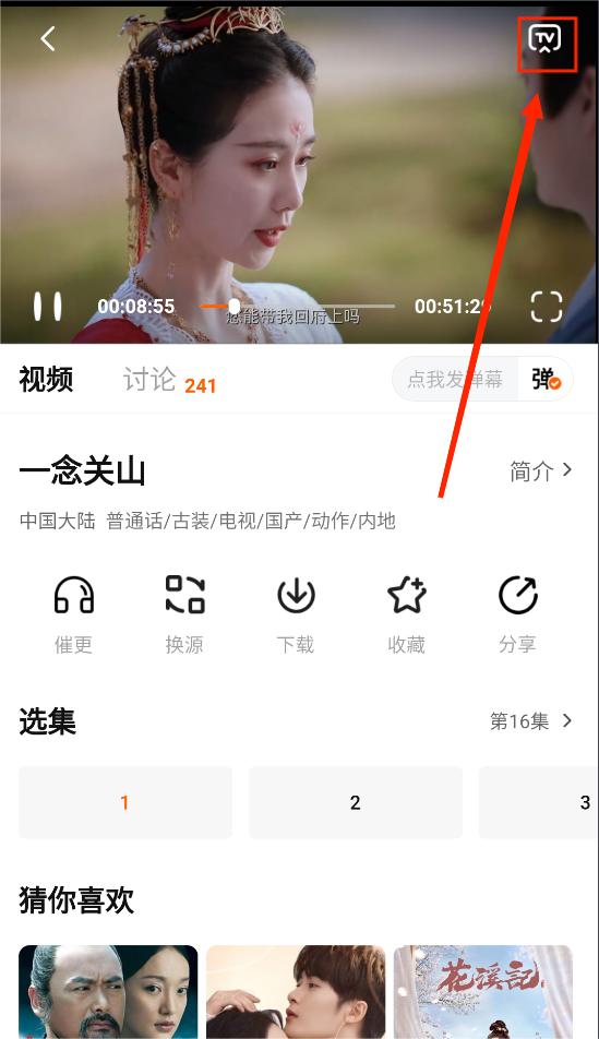 小柿子
