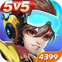 星耀对决5v5最新版