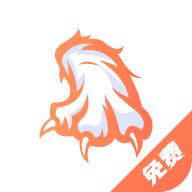 爪牙小说官方版