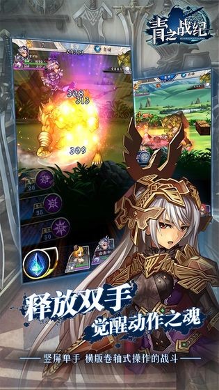 青之战纪手游 v1.0.3.81