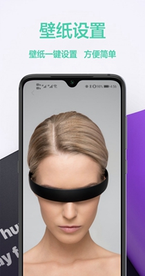 桌面壁纸君 v1.0.0