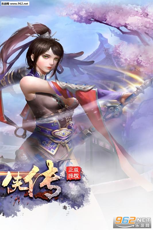 辰东群侠传官方版 v1.6.25