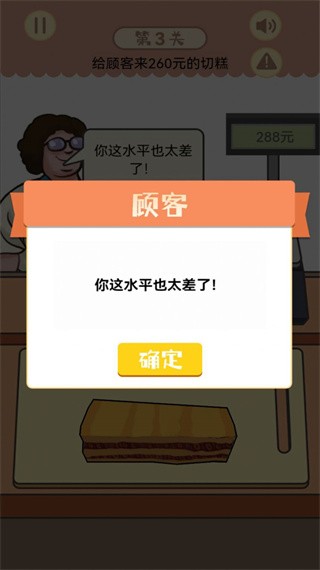 幸福小卖部  v1.0.2