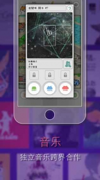 喵混音 v3.0.5