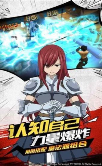 妖精的尾巴恶魔的心脏 2024-06-25 15:08