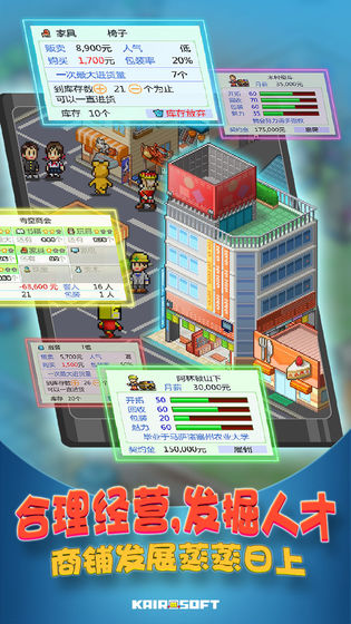 青空发掘公司 v1.0.2