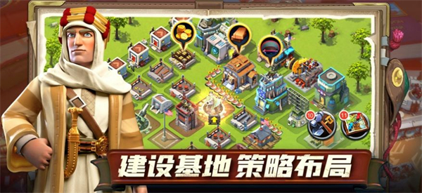 我的战争光荣进军