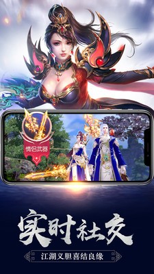 真龙战魂  v2.173704