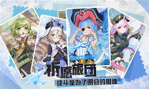 空之旅人手游测试服