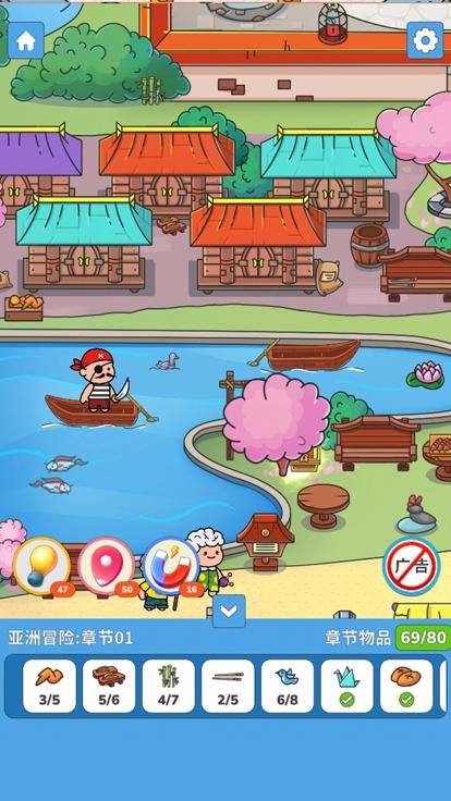 拼图发烧友  V 1.0.0